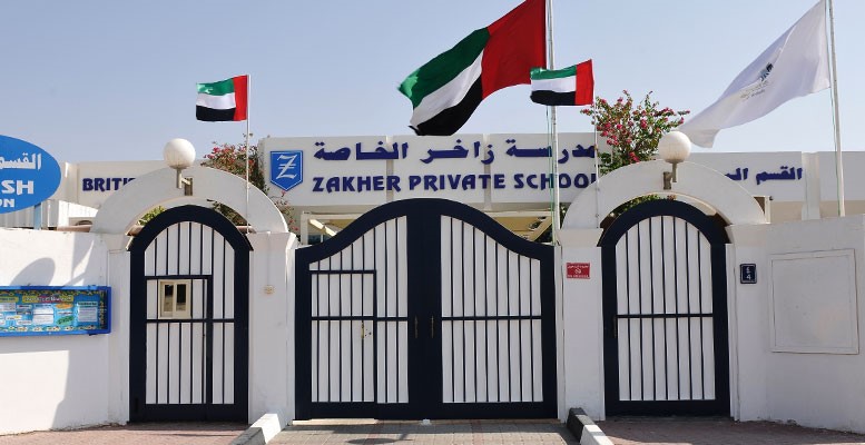 school_zps